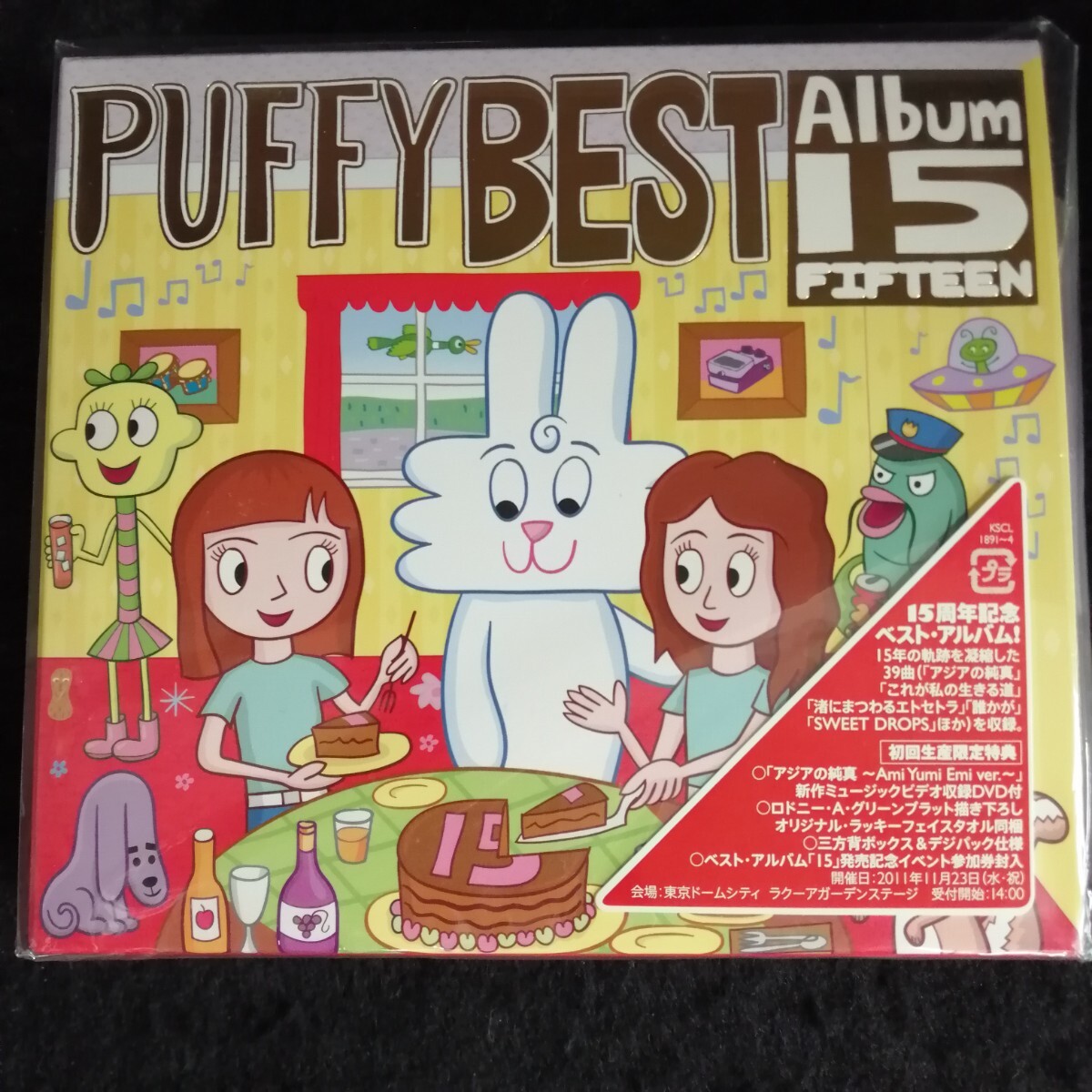 E10 中古CD パフィー PUFFY BEST ALBUM 15 2CD 初回生産限定DVD付き フェイスタオル未開封 AMIYUMI 奥田民生 ロドニーAグリーンブラット拍卖