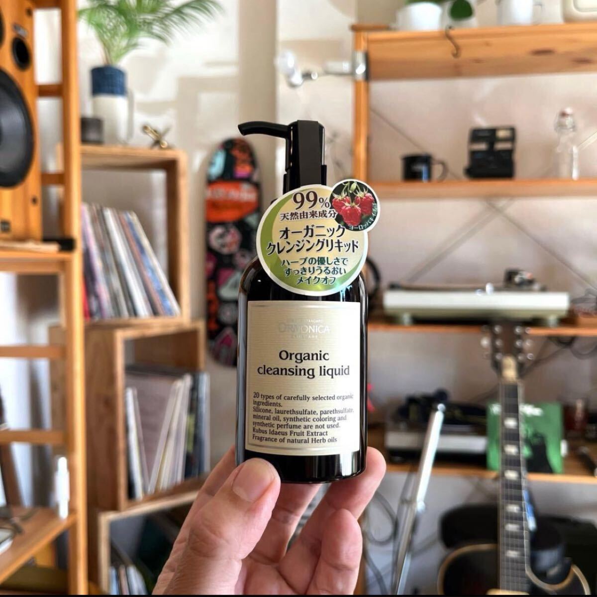 ORMONICA ORGANIC CLEANSING LIQUID 新品未使用品 配送料無料 150ml クレンジング メイク落とし オルモニカ オーガニック肌拍卖