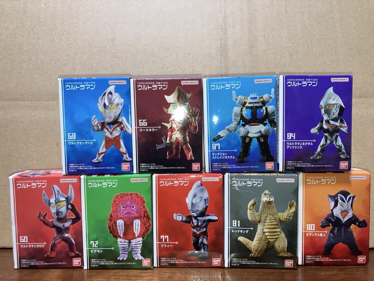 CONVERGEMOTION ウルトラマン コンバージモーション 9体セット メフィラス レッドキング ピグモン エースキラー キングジョー ジョーニアス拍卖