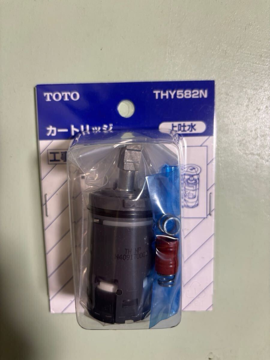 TOTO THY582N カートリッジ 未使用品 上吐水拍卖
