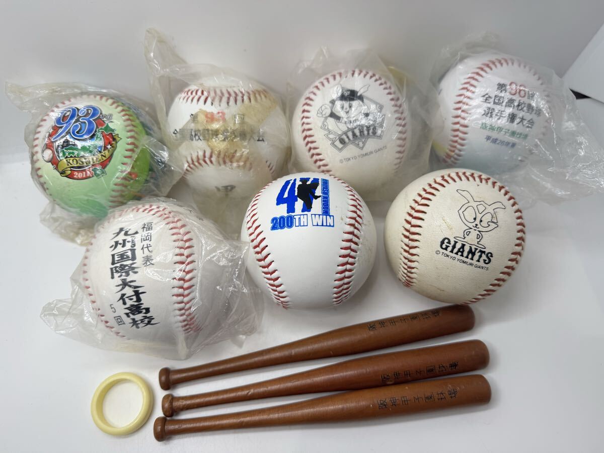 ◇野球ボール ソフトボール 硬式 サインボール 甲子園 グッズ ジャイアンツ 巨人 工藤公康 コレクション まとめ売り拍卖