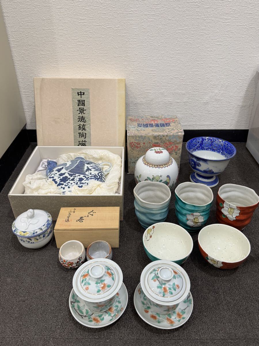 ◇中国景徳鎮 花瓶 染付 青花 茶壺 ちゃこ ジンジャーポット 中国骨董 九谷焼 九谷永泉 九谷清香 和食器 食器まとめ HUTSCHENREUTHER 拍卖