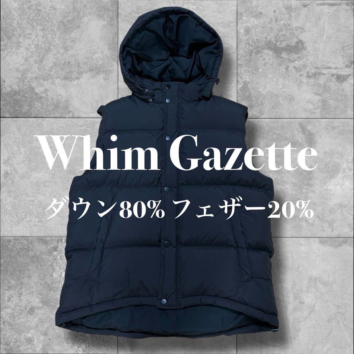 Whim Gazette 肉厚 FOODED フード付き ダウンベスト ブラック 黒 ダウン ベスト ウィムガゼット FREE SIZE フリーサイズ F レディース拍卖
