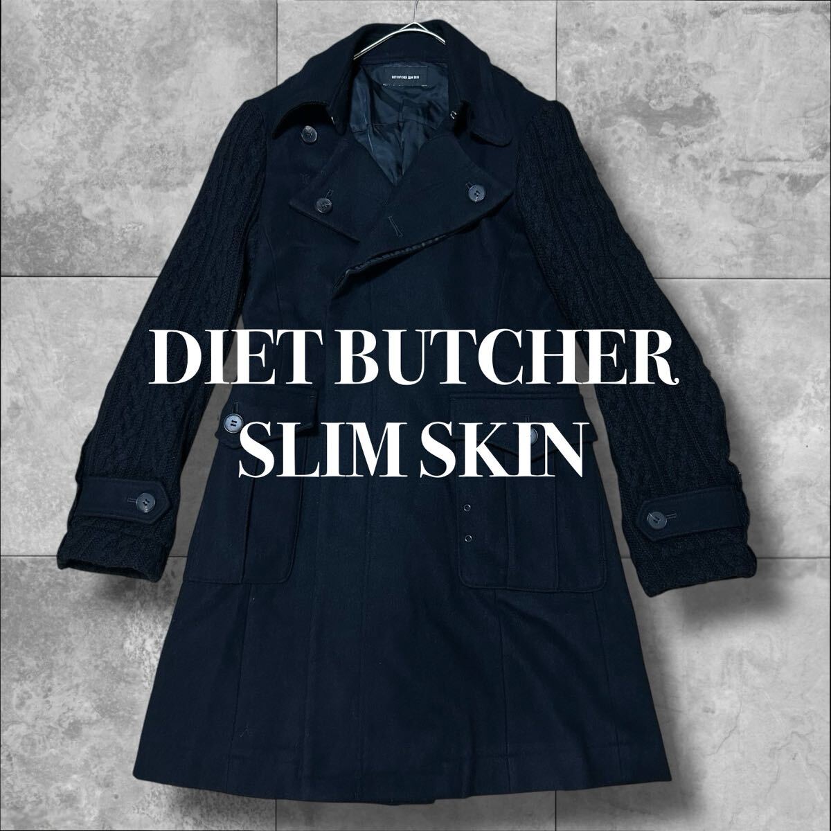 DIET BUTCHER SLIM SKIN チェスターコート ケーブルニット ダイエットブッチャースリムスキン 黒 ブラック 2009 japanese archive 深民尚拍卖