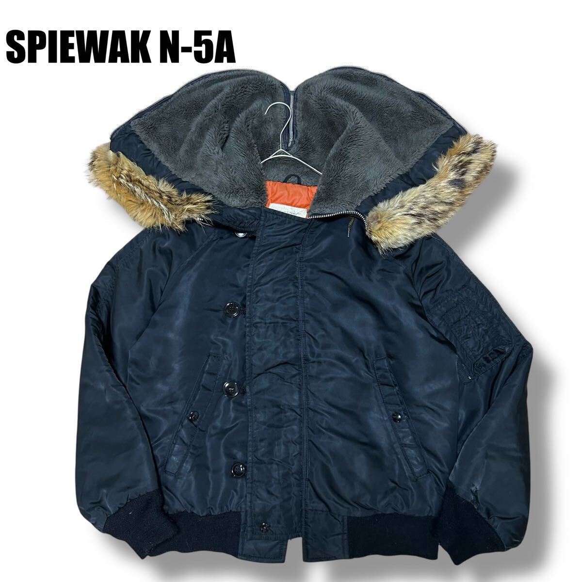 y2k USA製 SPIEWAK N-5A フライトジャケット N-2Bタイプ GOLDEN FLEECE スピワック SCOVILL vintage ヴィンテージ ブラック 短丈 Lサイズ拍卖