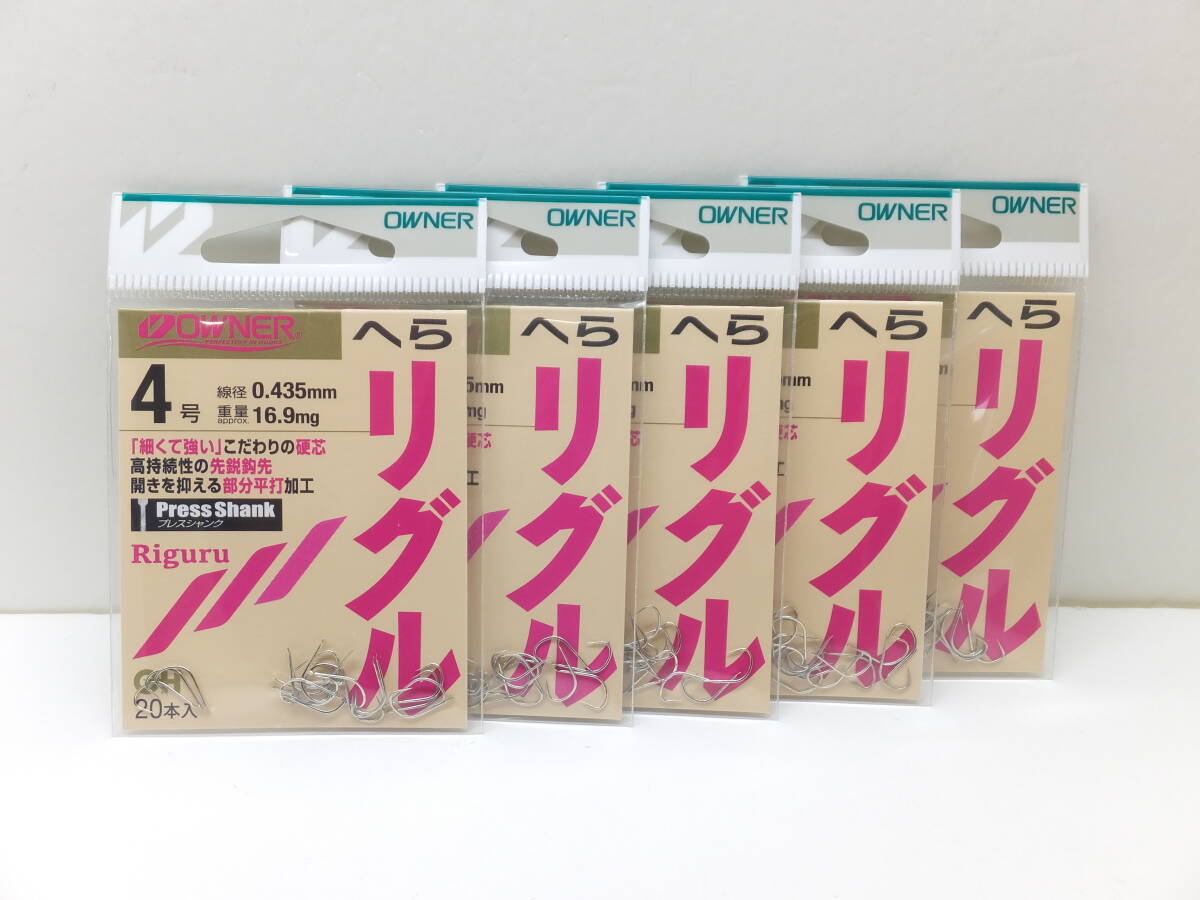 セール◆オーナー◆へら鉤◆ バラ スズ へらリグル 4号 5ケセット◆定価¥1,650円(税込)拍卖