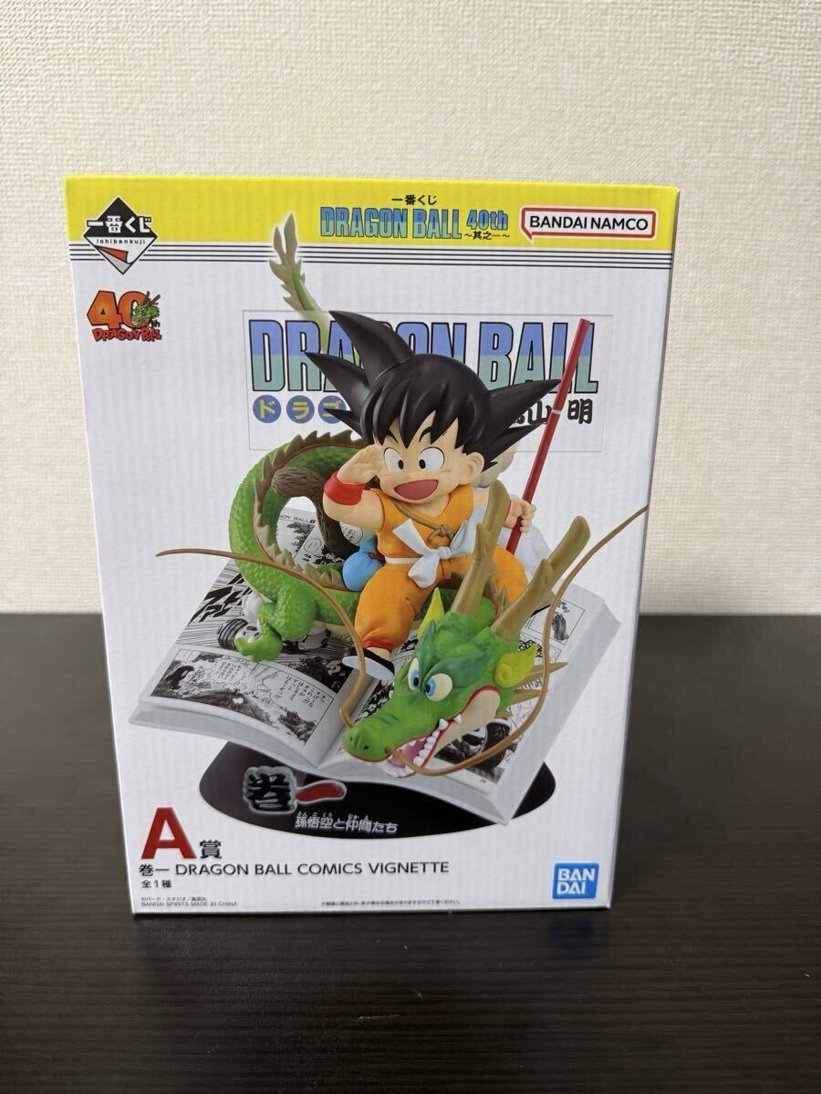 一番くじ ドラゴンボール DRAGON BALL 40th 其之ーA賞 巻一 DRAGON BALL COMICS VIGNETTE 未開封拍卖