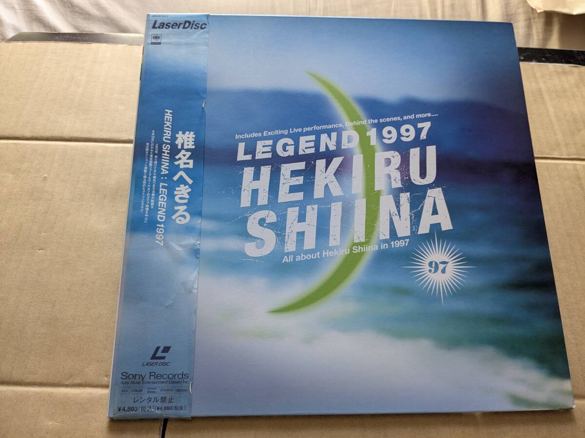 レーザーディスク 椎名へきる LEGEND 1997  中古品拍卖
