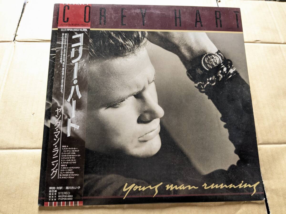 LPレコード 洋楽 COREY HART コリー・ハート Young man running RP28-5653 中古品拍卖