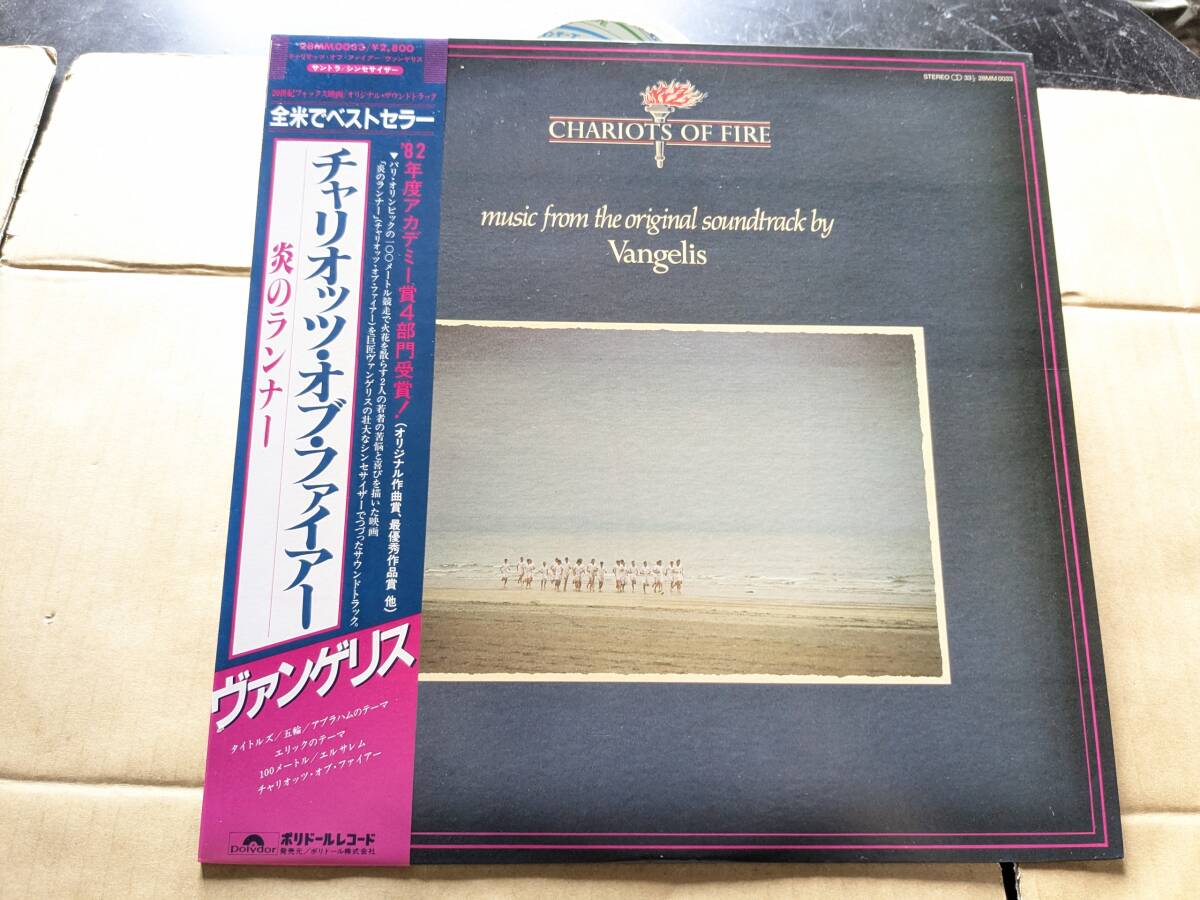 LPレコード 洋楽   VANGELIS ヴァンゲリス CHARIOTS OF FIRE 28MM0033 炎のライダーサントラ 中古品拍卖