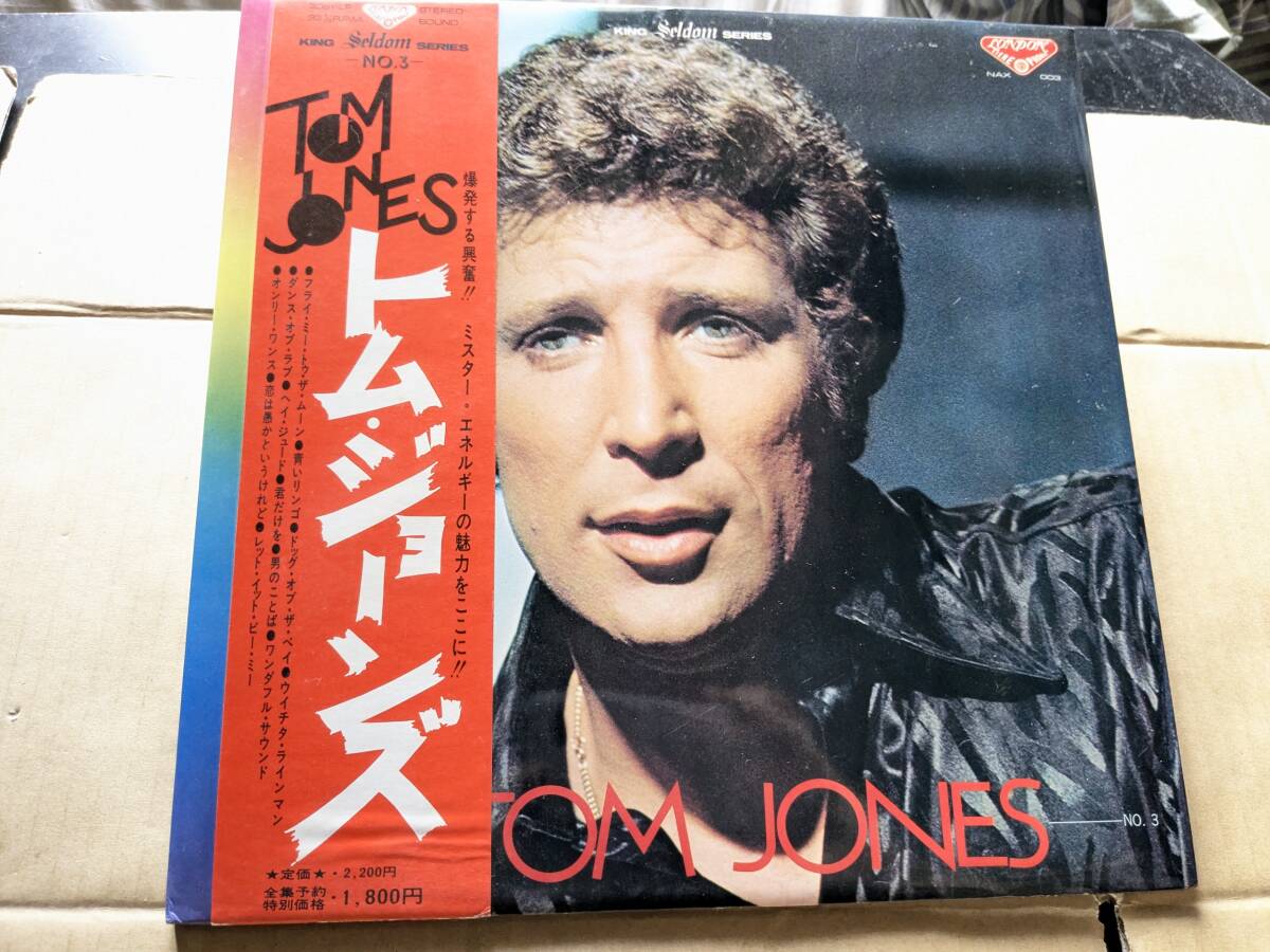 LPレコード 洋楽 TOM JONES トムジョーンズ NO3  NAX003 中古品拍卖