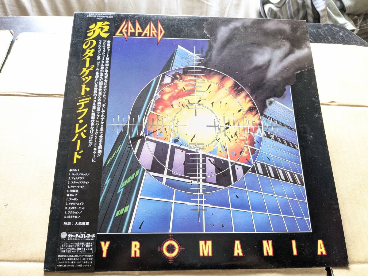 LPレコード 洋楽 DEF LEPPARD デフ・レパード PYROMANIA 25PP-59 中古品拍卖