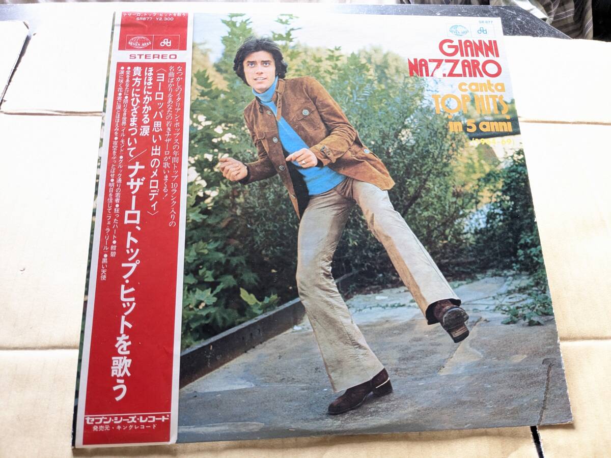 LPレコード 洋楽 GIANNI NAZZARO CANTA TOP HITS IN 5anni ナザーロ SR877 中古品拍卖