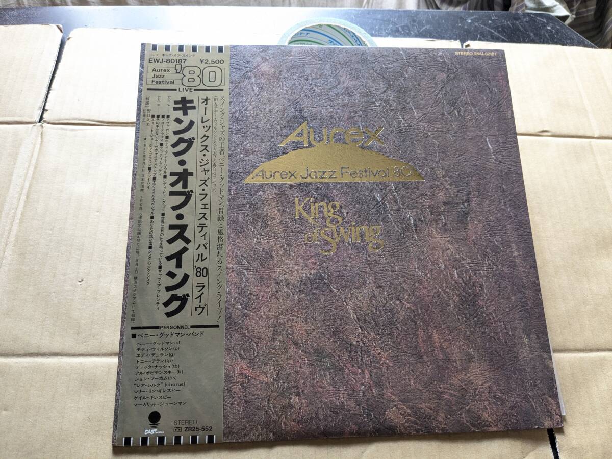 LPレコード 洋楽 キングオブスイング オーレックスジャズ・フェスティバル 80 EWJ-80187 中古品拍卖