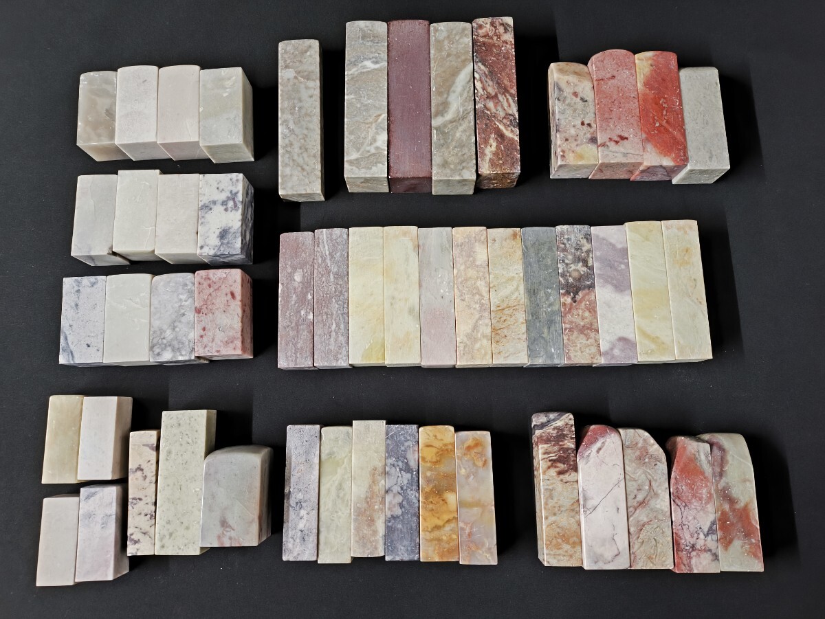 【刻印無「中国印材」篆刻/印刻/印章/印鑑/落款印/中国石/色々まとめ・51本】※説明欄必読拍卖