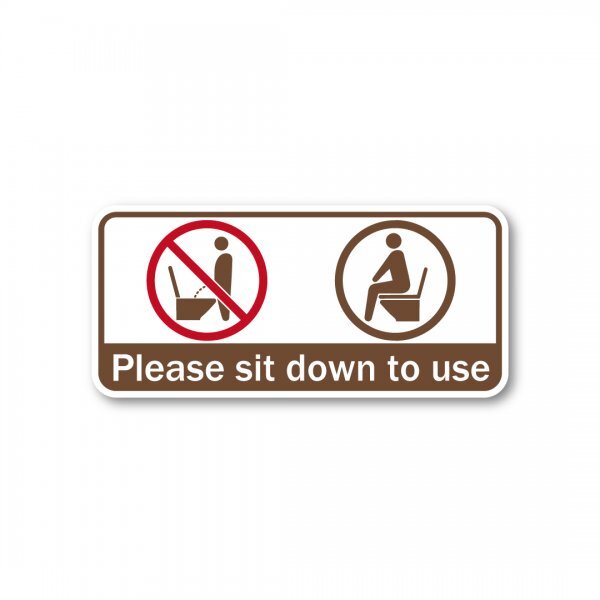 日本製 トイレ 座って お願い ステッカー マット シール 高耐候 防水 UVカット 130X60mm 耐水 座りション 立ちション禁止 ブラウン拍卖