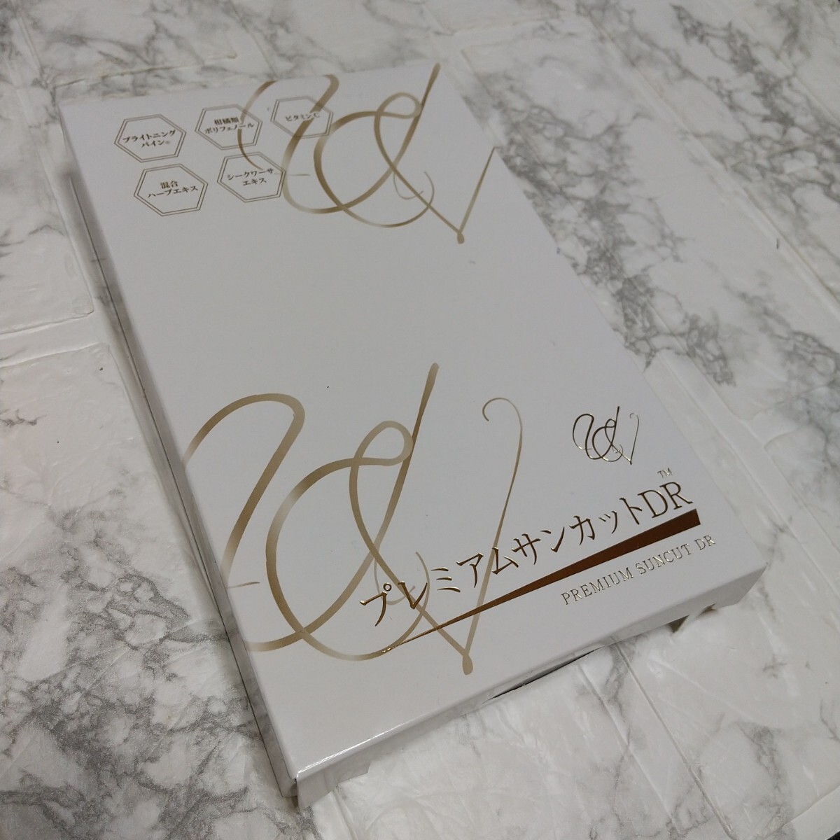 プレミアムサンカット DR 60粒入り 未使用新品拍卖