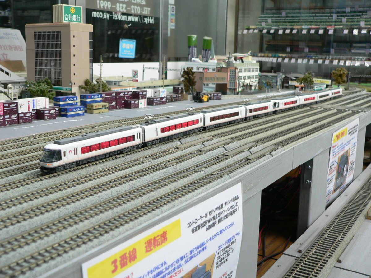 *もけいや松原*ポポンデッタ 近鉄26000系さくらライナー第一編成&第二編成更新車8両セット カトーカプラー化&室内灯取付済特製品拍卖