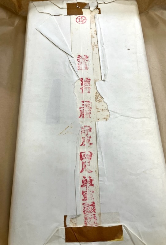 未使用★紅星牌★1985年★カード有★四尺浄皮単宣100枚★69×138★書道家保管品★紙★かみ★美術★コレクション拍卖