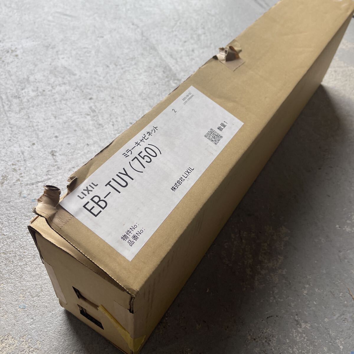 ■LIXIL 洗面 ミラーキャビネット部材 棚ユニット EB-TUY(750)拍卖