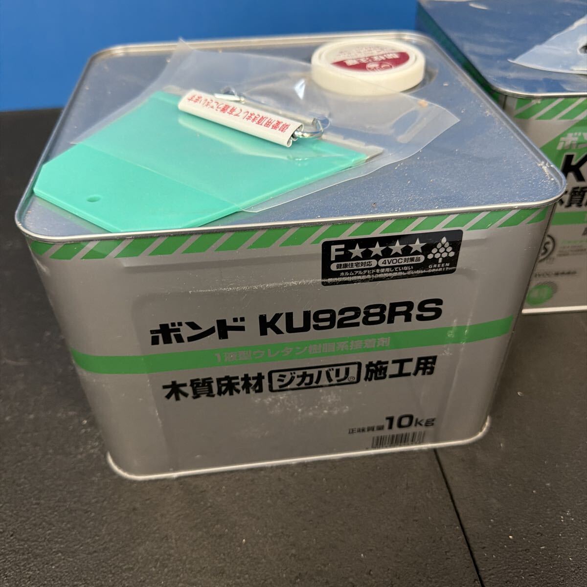 ■コニシ 木質床材直張り施工用ボンド KU928RS(10kg)25年08月製造拍卖