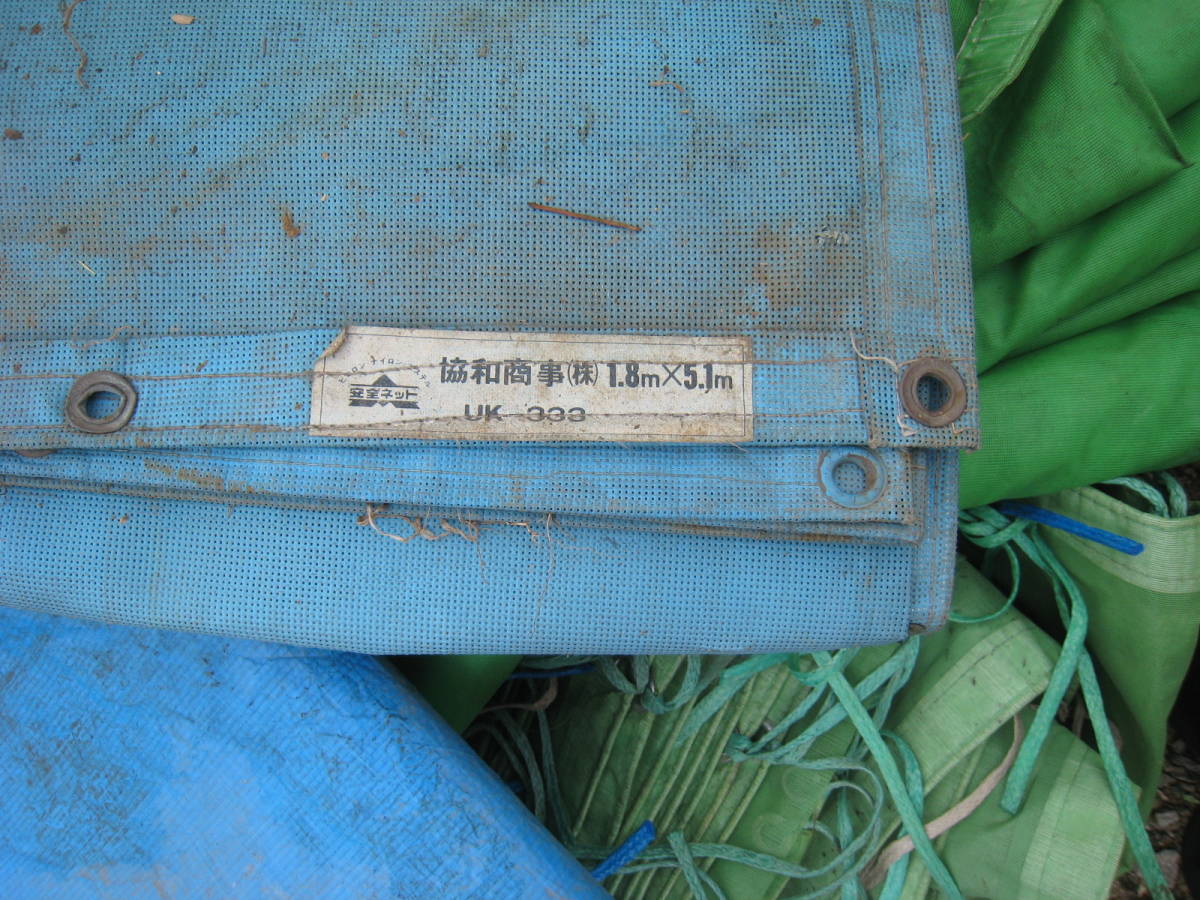 ブルーシート 1枚の価格 引き取りのみ千葉県柏市拍卖