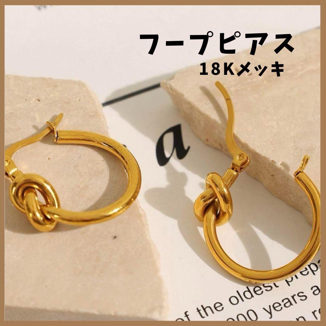 大人気 フープピアス ゴールド メッキ ノットデザイン レディース拍卖