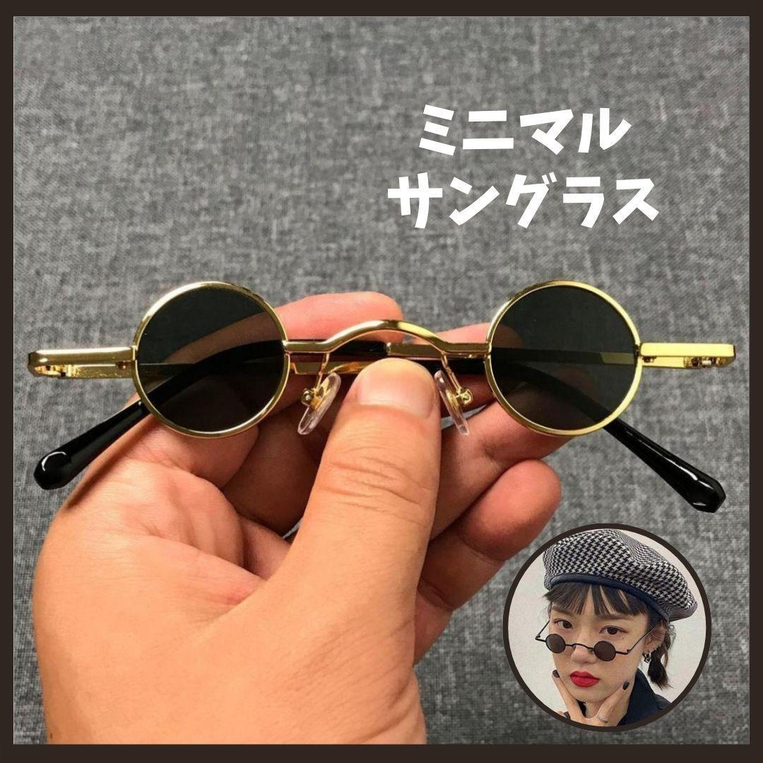 大人気 丸目サングラス 個性的 スチームパンク 小型ラウンド ゴールドフレーム拍卖