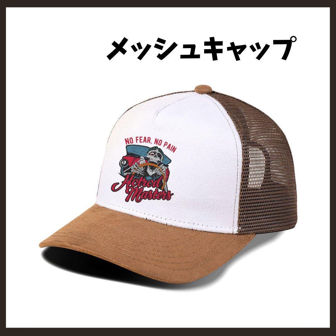 大人気 ブラウン メッシュキャップ アメカジ 韓国 ヴィンテージ y2k拍卖