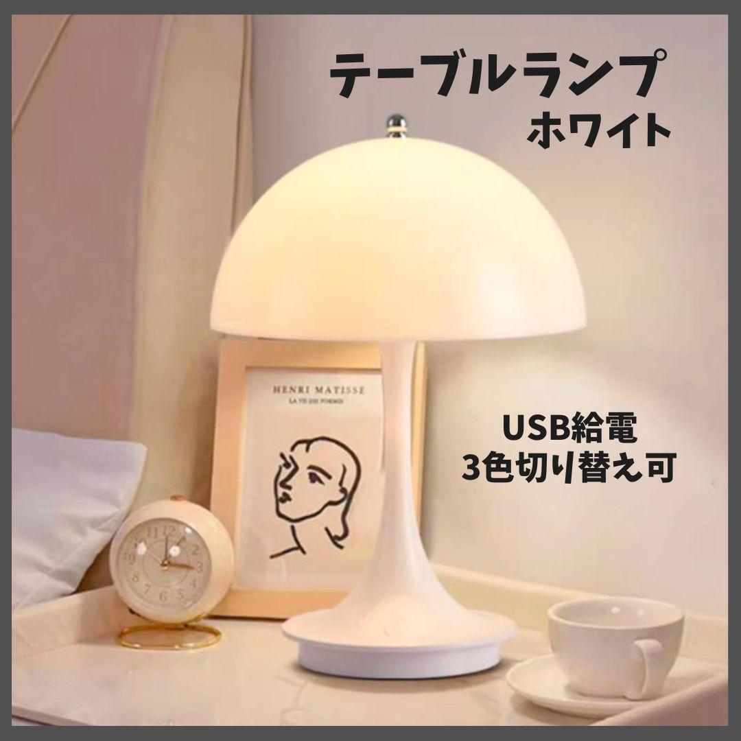 大注目 残り僅か ランプ ルイスポールセン パンテラ ポータブル リプロダクト品拍卖