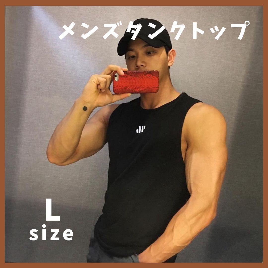 新品 メンズ タンクトップ 黒 L トレーニング 筋トレ スポーツ 速乾 吸汗拍卖