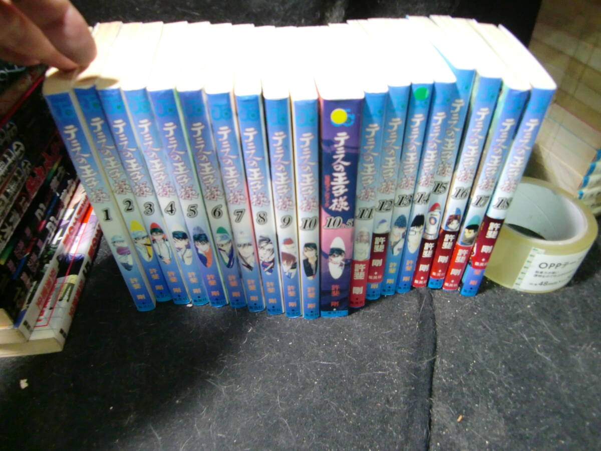 テニスの王子様 1~18巻まで 10、5巻含む 19冊 (ジャンプ・コミックス) 許斐剛/著 43661拍卖