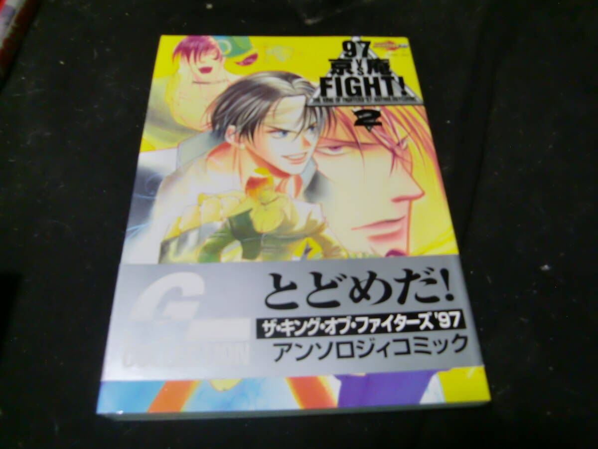 97京vs庵fight! 2 (G-collection) / ムービック  43079拍卖