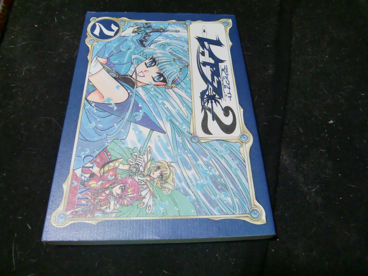 魔法騎士(マジックナイト)レイアース 脚本集 2 (KCブックスピース) Clamp/〔著〕43680拍卖