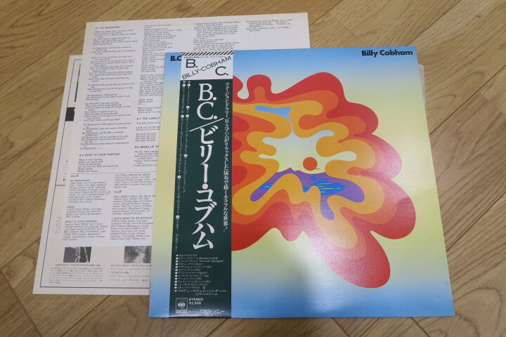 帯付国内盤☆ビリー・コブハム/B.C.(SONY 25AP1694,Billy Cobham/B.C.,G・デューク,M・ハワードなと参加)拍卖