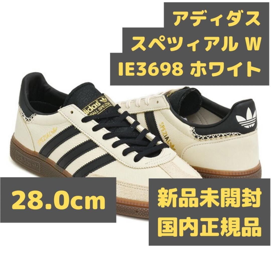 アディダス ハンドボール スペツィアル W 28.0cm IE3698 ホワイト拍卖
