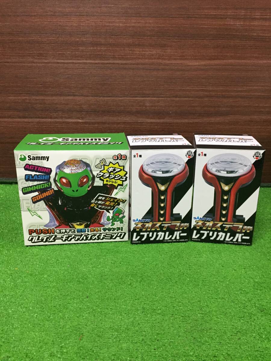 Sammy クレイジーギアデバイスギミック エイリやん SANKYO ネオステラ枠 レプリカレバー V-コントローラー 2個 パチンコおもちゃ 5-5拍卖