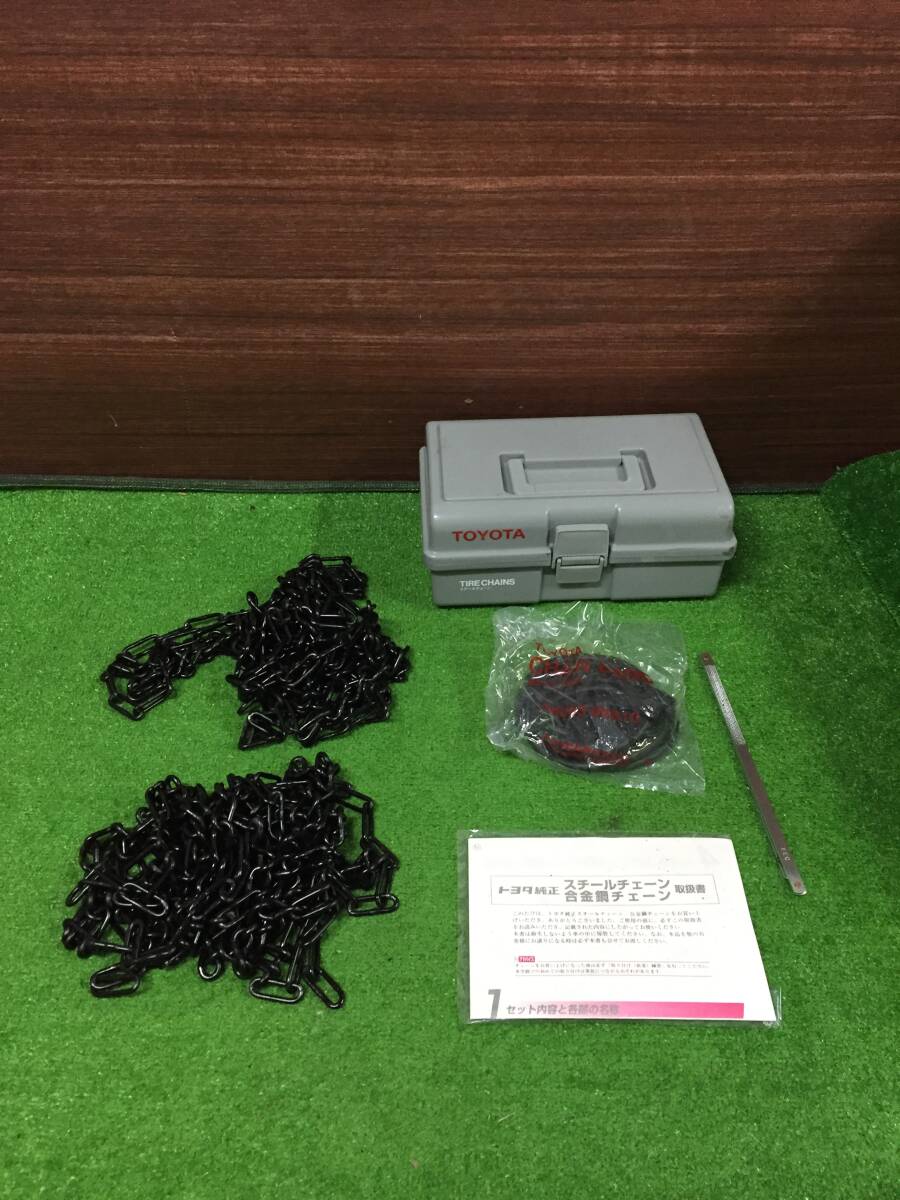 ② TOYOTA トヨタ タイヤチェーン 金属製 08311-21040 取説 ケース付き カー用品 5-12拍卖