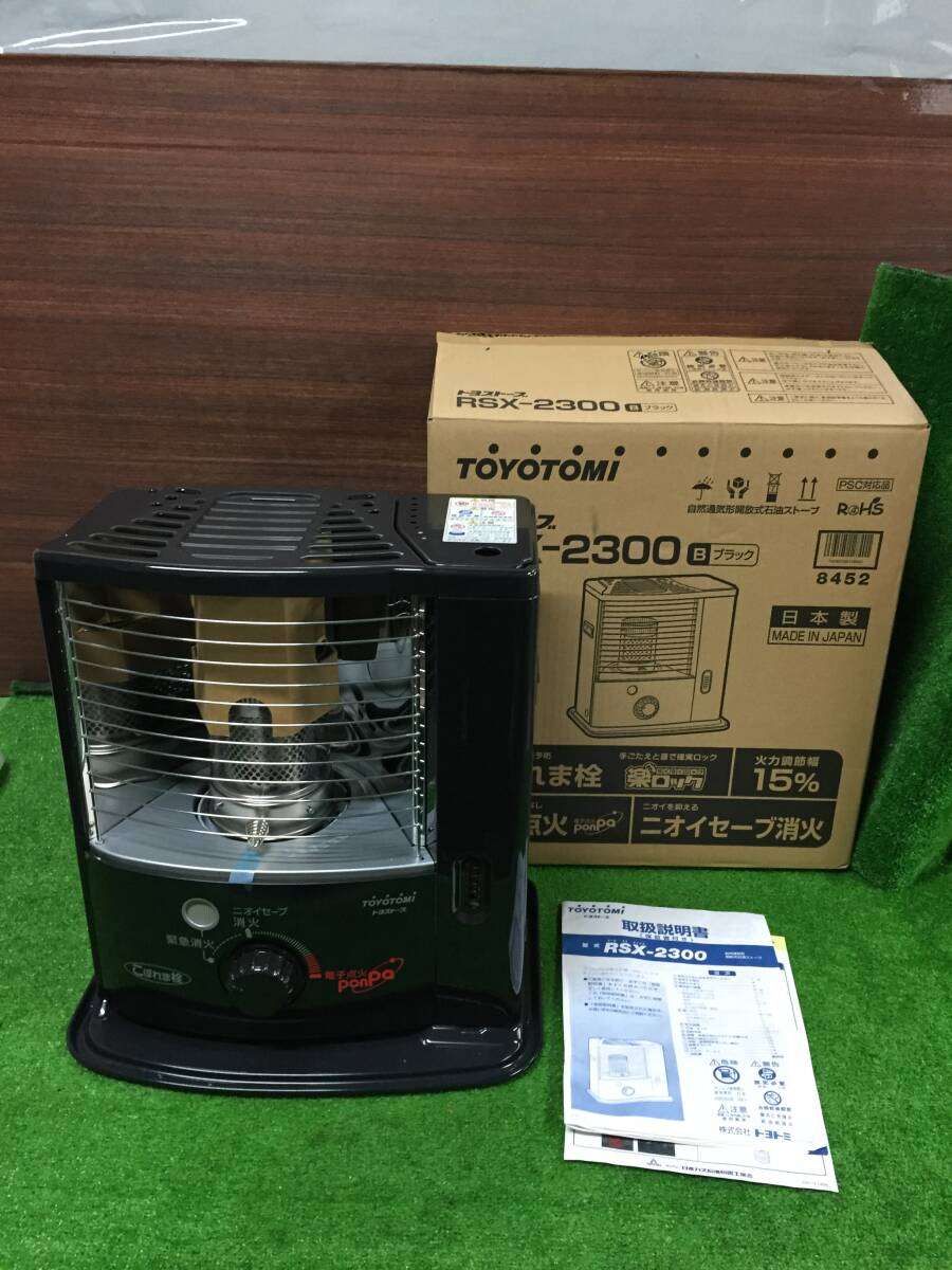 ⑥ TOYOTOMI トヨトミ 自然通気形開放式 石油ストーブ RSX-2300 ブラック 2015年製 暖房器具 5-14拍卖