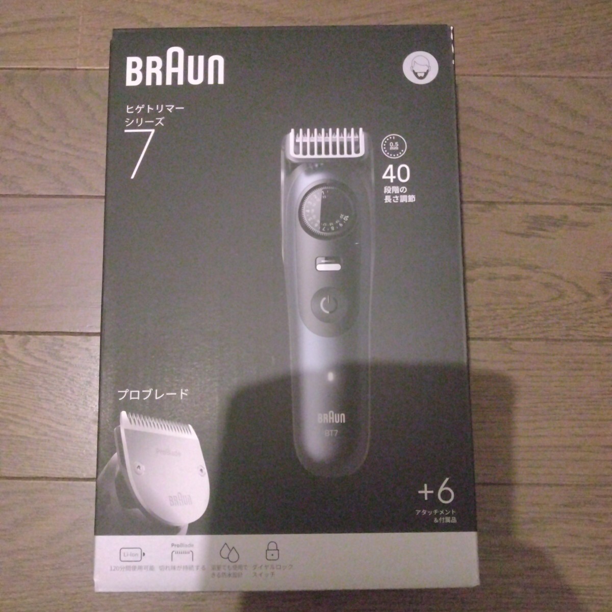 BRAUN ブラウン ヒゲトリマー充電式 Series7(シリーズ7)40段階長さ調節BT7520 新品未開封 送料無料拍卖