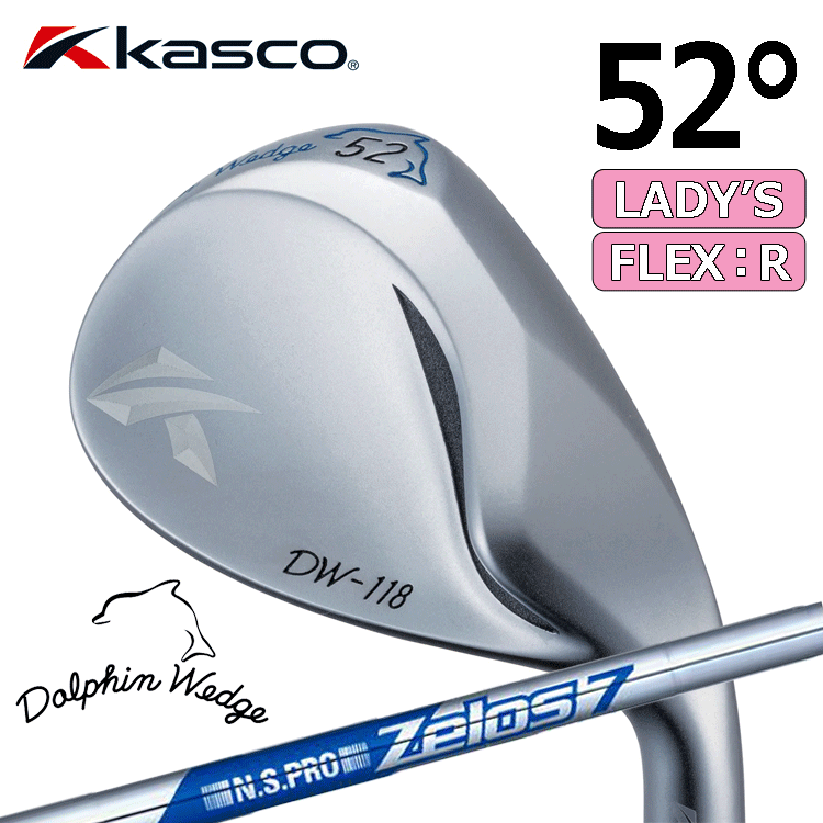 【レディース】Kasco Dolphin Wedge DW-118【キャスコ】【ドルフィンウェッジ】【N.S.PRO ZELOS7】【FLEX:R】【ロフト:52度】【Wedge】拍卖