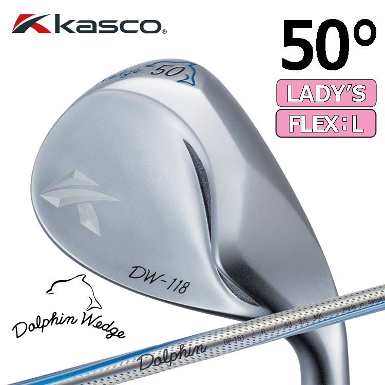 【レディース】Kasco Dolphin Wedge DW-118【キャスコ】【ドルフィンウェッジ】【Dolphin DP-151】【FLEX:L】【ロフト:50度】【Wedge】拍卖