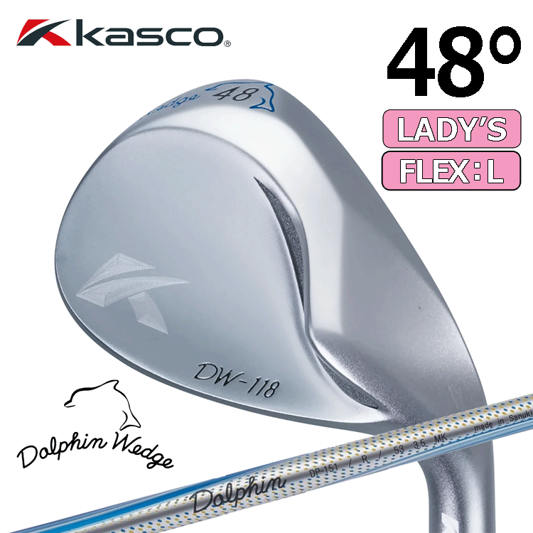 【レディース】Kasco Dolphin Wedge DW-118【キャスコ】【ドルフィンウェッジ】【Dolphin DP-151】【FLEX:L】【ロフト:48度】【Wedge】拍卖