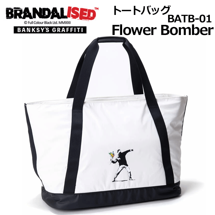 BRANDALISED トートバッグ BATB-01 【Flower Bomber】【BANKSY】【バンクシー】【トート】【GolfBag】拍卖