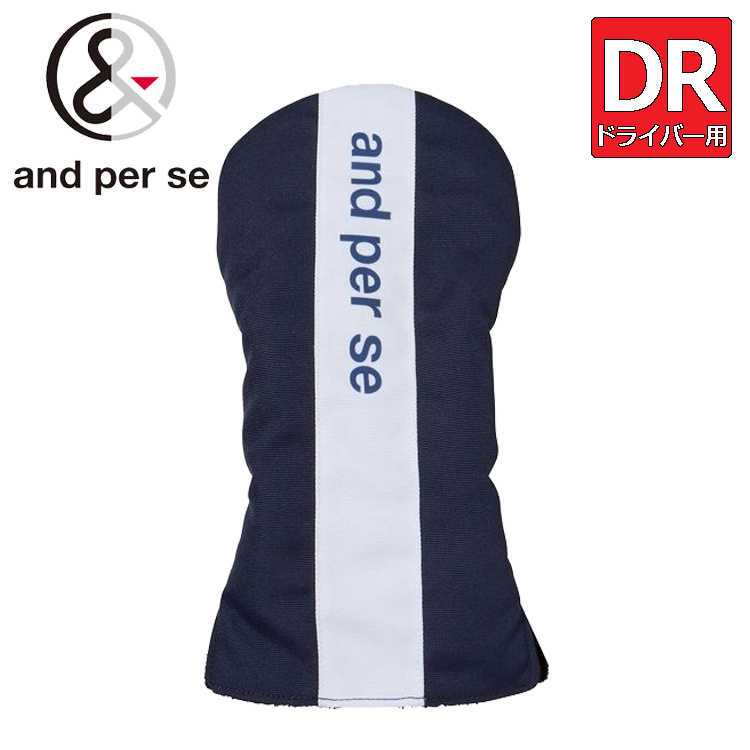 and per se ドライバー用 ヘッドカバー AUS8304【アンパスィ】【ゴルフ】【DR用】【Navy】【HeadCover】拍卖
