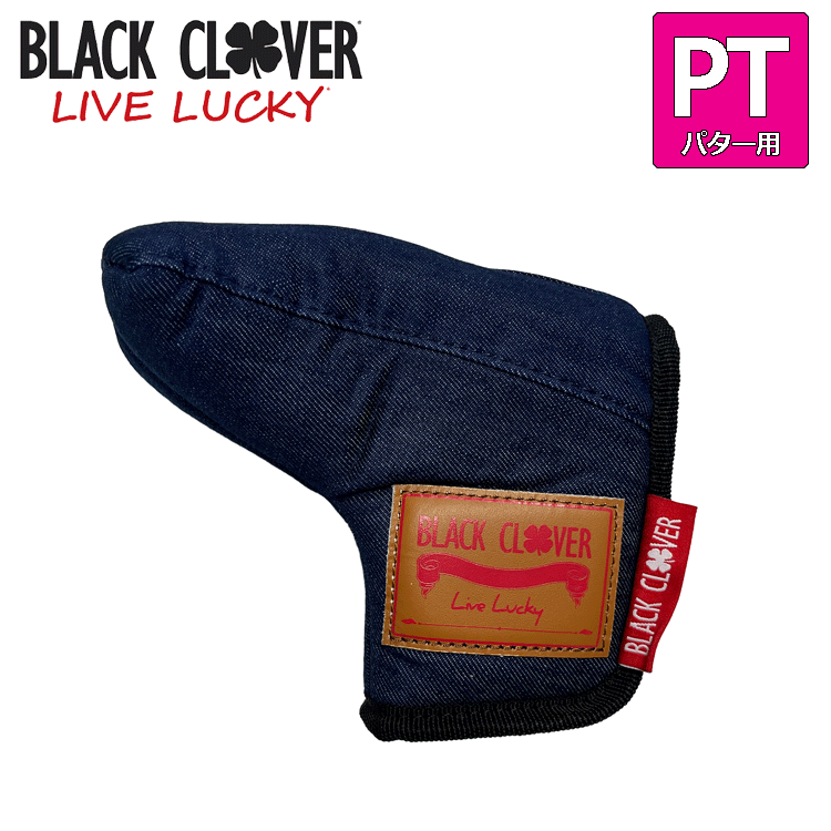 BLACK CLOVER デニム ピン型 パター用 ヘッドカバー BA5PNB58【ブラッククローバー】【PT用】【パターカバー】【Denim】【HeadCover】拍卖