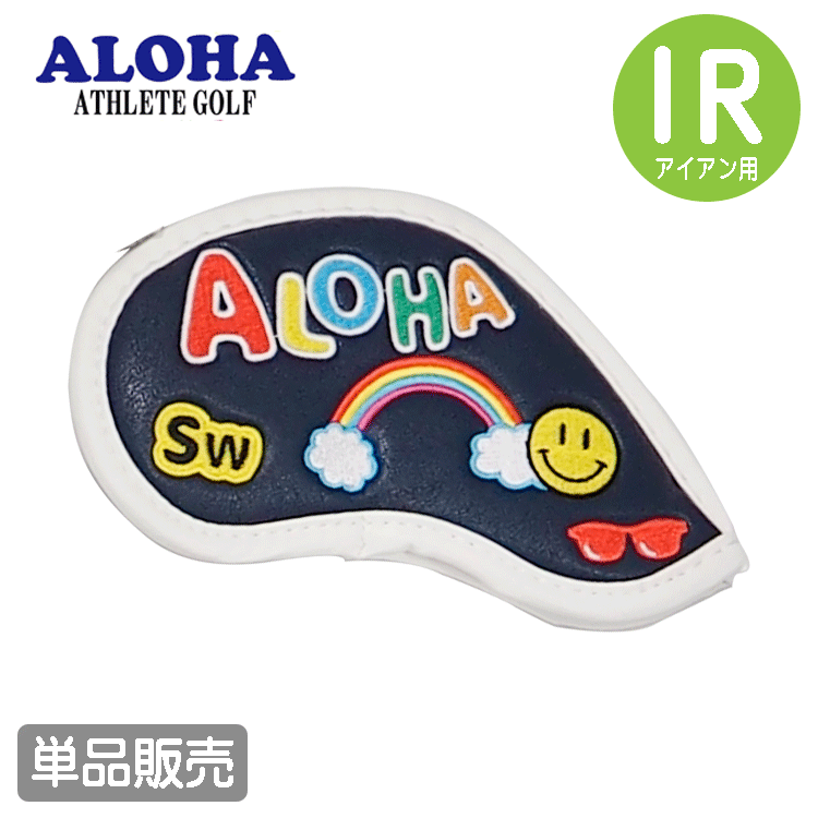 ALOHA アイアンカバー 単品販売 SW【アロハ】【ALH-IC01】【単品】【SW】【SMILE】【カラー:ネイビー】【遊遊】【HeadCover】拍卖