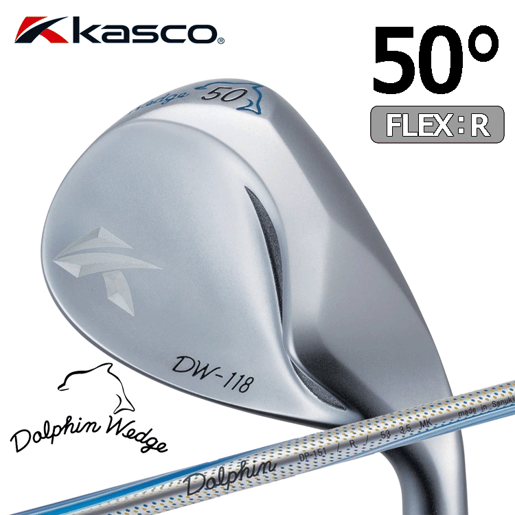 Kasco Dolphin Wedge DW-118【キャスコ】【ドルフィンウェッジ】【Dolphin DP-151】【FLEX:R】【ロフト:50度】【Wedge】拍卖