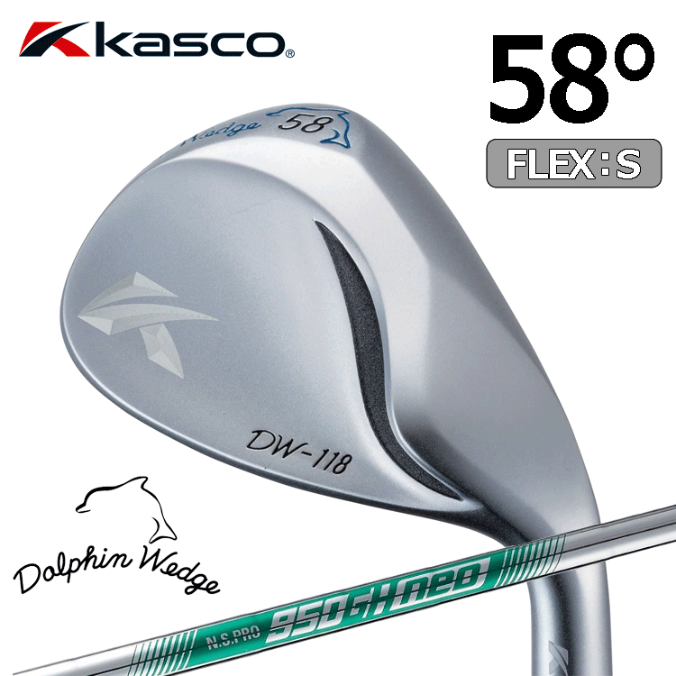 Kasco Dolphin Wedge DW-118【キャスコ】【ドルフィンウェッジ】【N.S.PRO 950GH neo】【FLEX:S】【ロフト:58度】【Wedge】拍卖