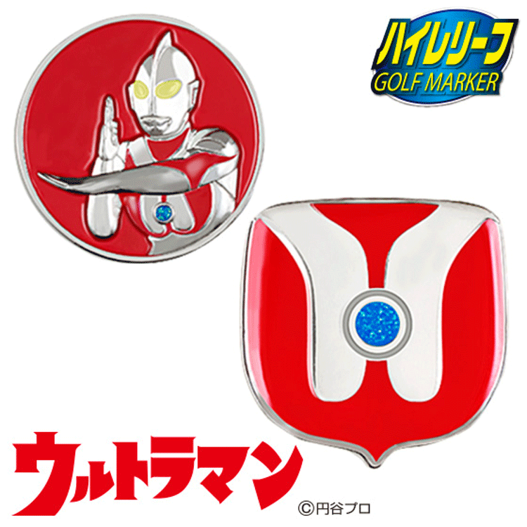 ウルトラマン ボールマーカー ハイレリーフ UMM003【ウルトラマン】【キャラクター】【クリップマーカー】【RoundItem】拍卖